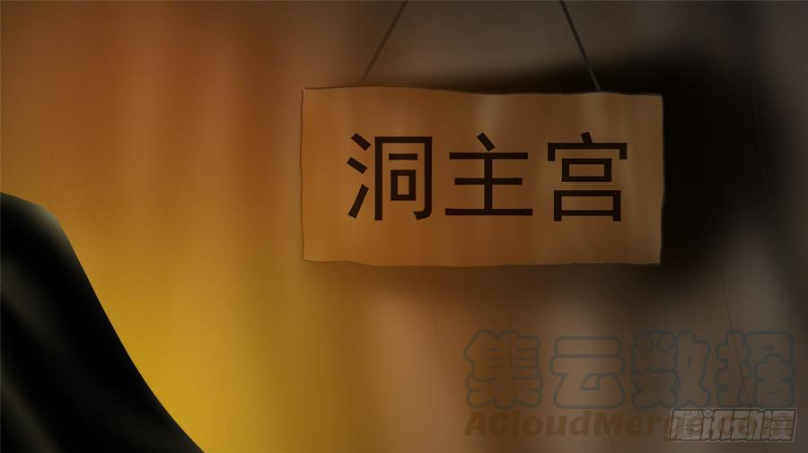 末日边境·王者荣耀篇四十六话 冷心