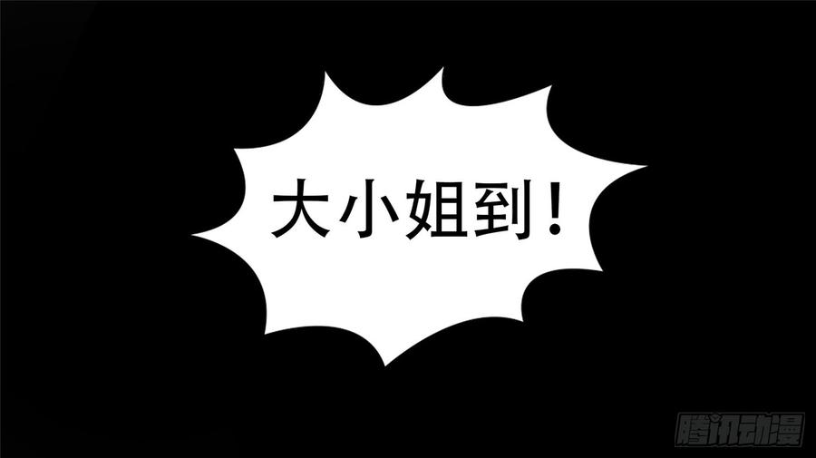 末日边境·王者荣耀篇四十六话 冷心