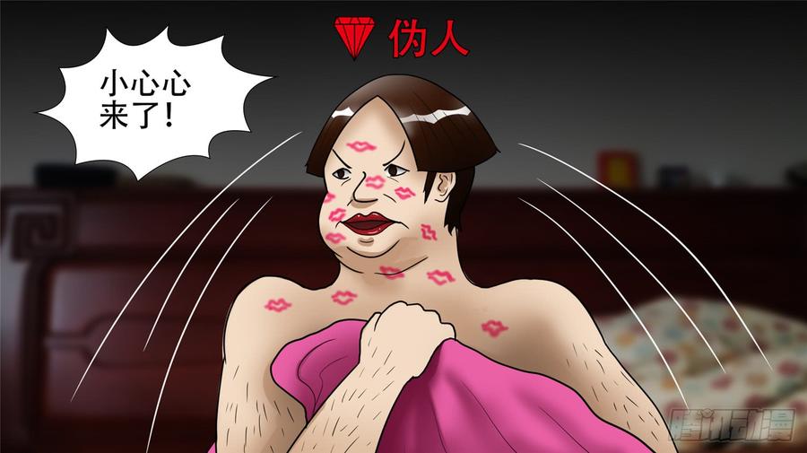 末日边境·王者荣耀篇四十六话 冷心