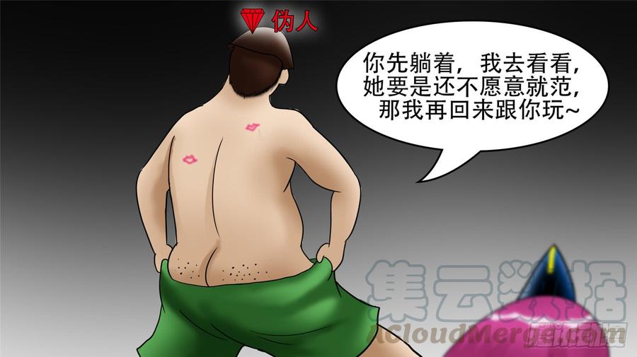 末日边境·王者荣耀篇四十六话 冷心