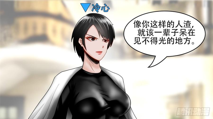 末日边境·王者荣耀篇四十六话 冷心