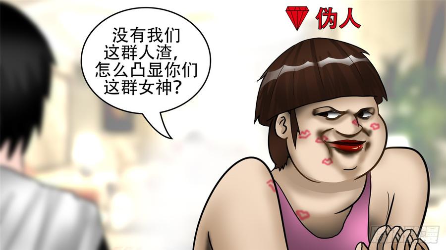 末日边境·王者荣耀篇四十六话 冷心