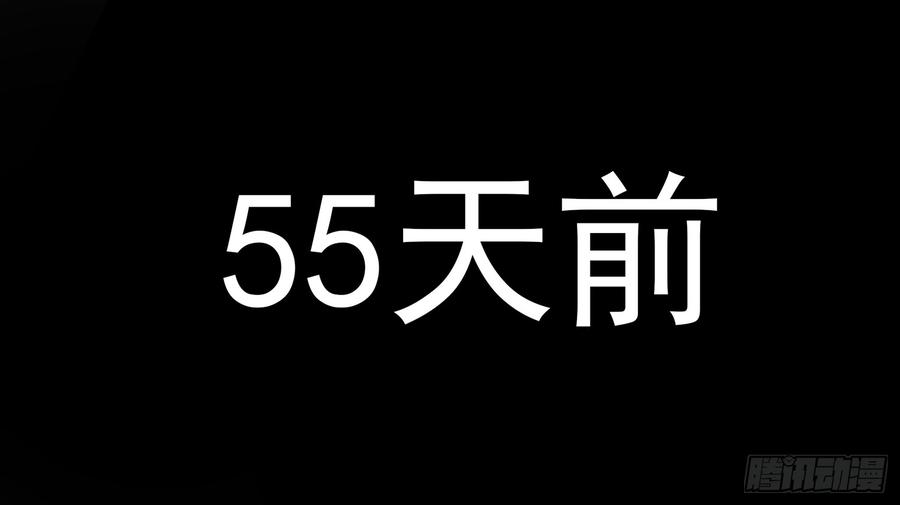 末日边境·王者荣耀篇四十六话 冷心