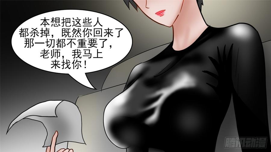 末日边境·王者荣耀篇四十六话 冷心