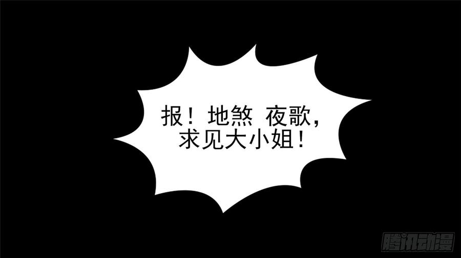 末日边境·王者荣耀篇四十六话 冷心