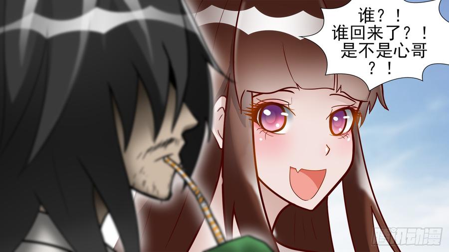 末日边境·王者荣耀篇四十六话 冷心