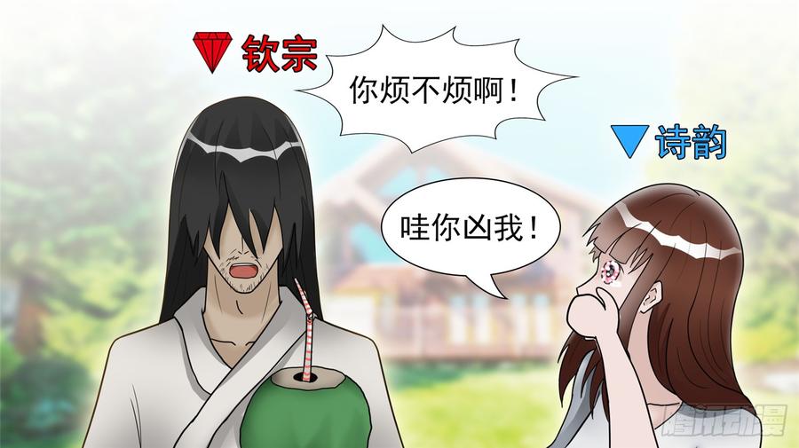 末日边境·王者荣耀篇四十六话 冷心