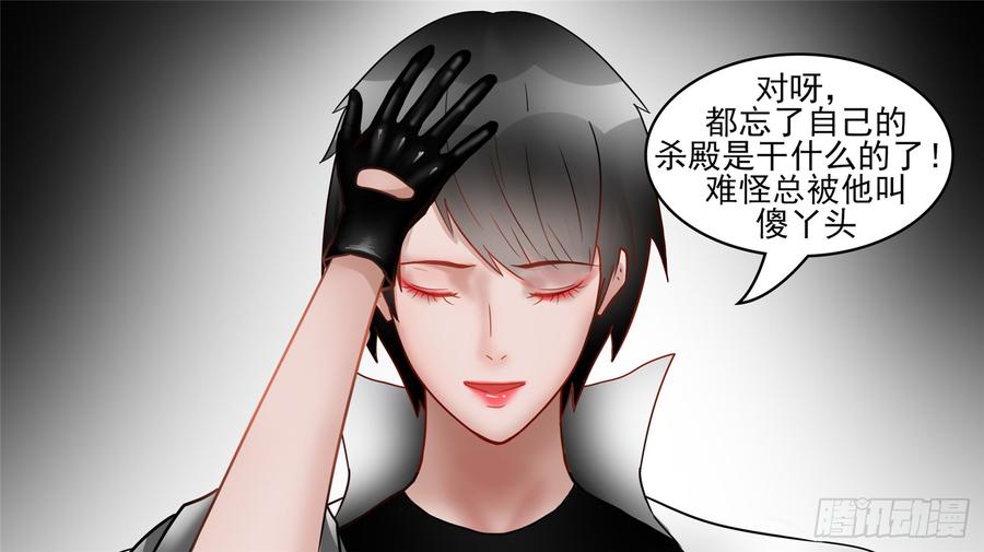 末日边境·王者荣耀篇四十七话 远行