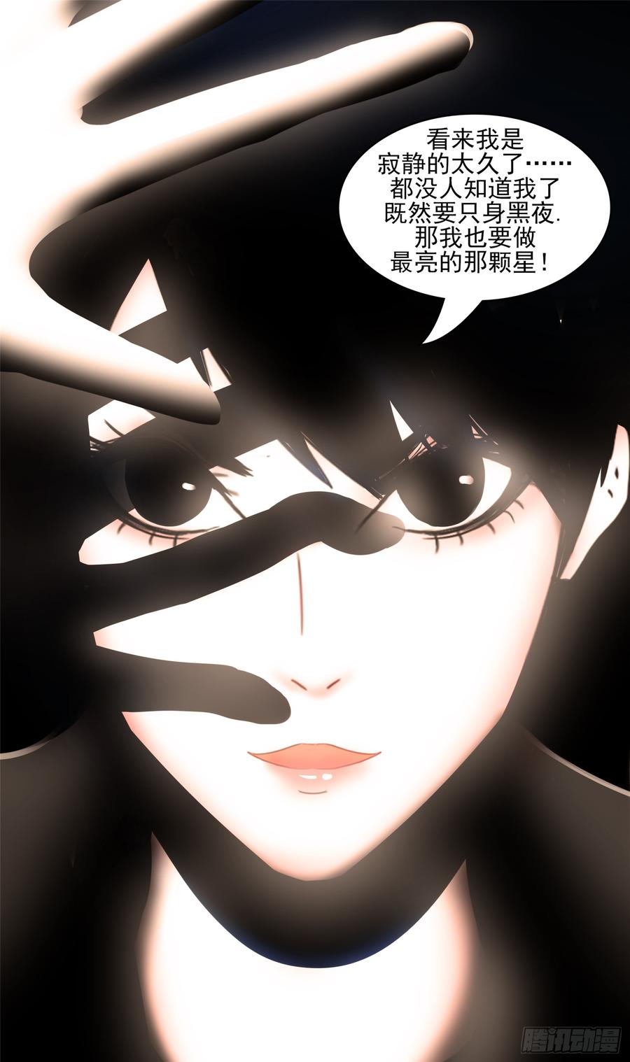 末日边境·王者荣耀篇四十七话 远行