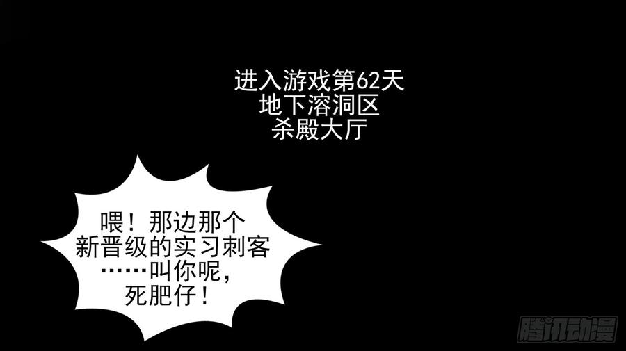 末日边境·王者荣耀篇四十七话 远行