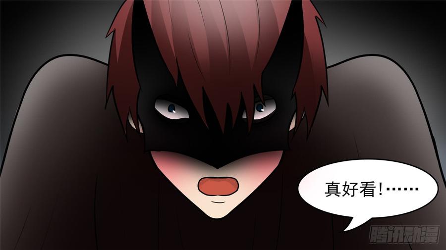 末日边境·王者荣耀篇四十七话 远行