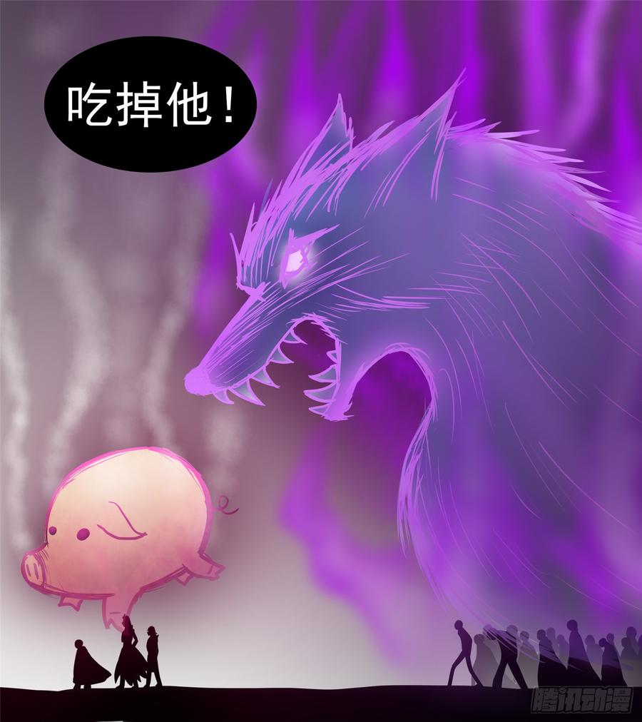 末日边境·王者荣耀篇四十八话 仙域无人权