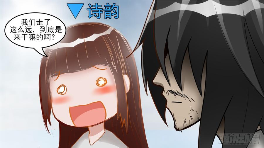 末日边境·王者荣耀篇四十八话 仙域无人权