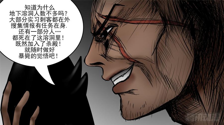 末日边境·王者荣耀篇四十八话 仙域无人权