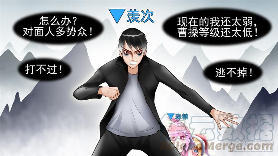 末日边境·王者荣耀篇四十九话 死局