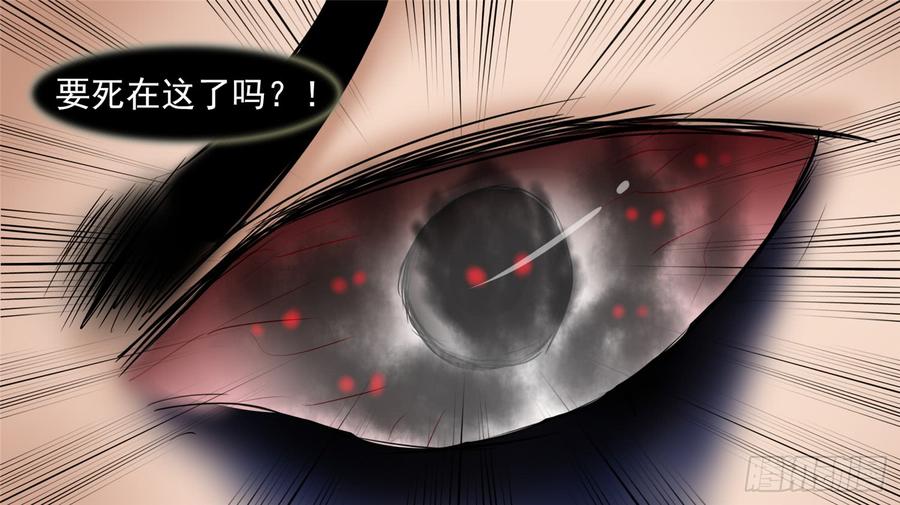 末日边境·王者荣耀篇四十九话 死局