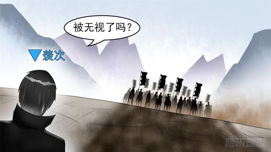 末日边境·王者荣耀篇四十九话 死局