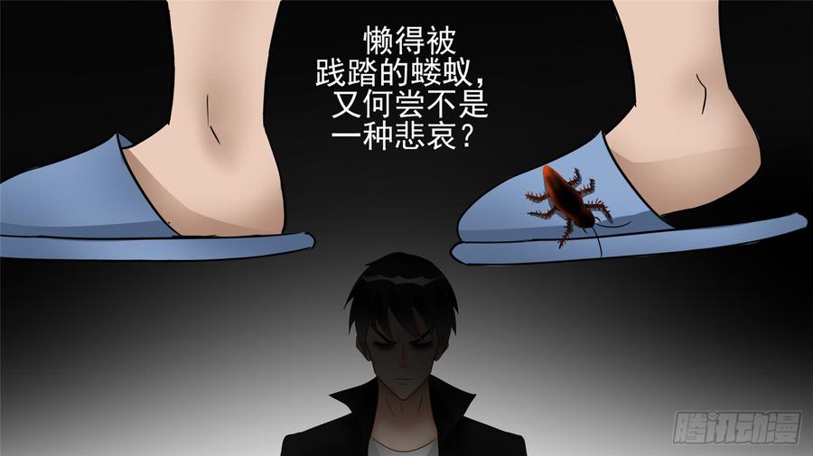 末日边境·王者荣耀篇四十九话 死局