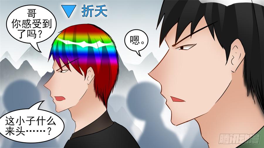 末日边境·王者荣耀篇四十九话 死局