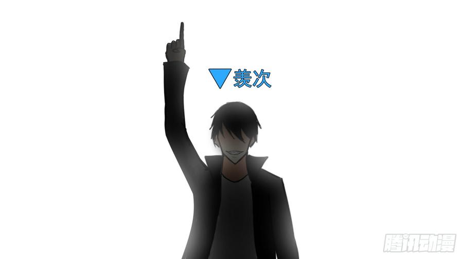 末日边境·王者荣耀篇四十九话 死局