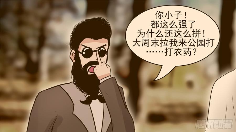 末日边境·王者荣耀篇四十九话 死局