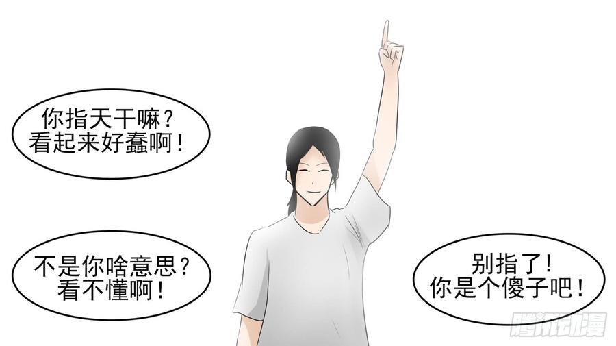 末日边境·王者荣耀篇四十九话 死局