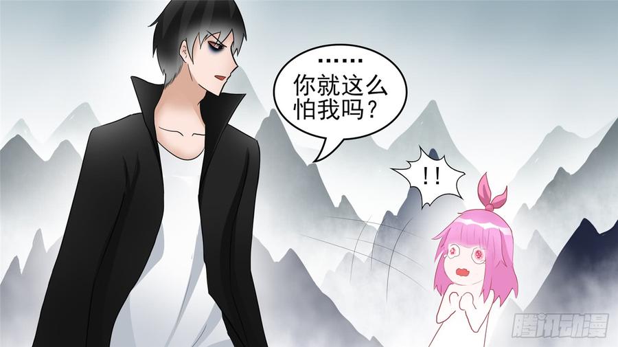 末日边境·王者荣耀篇四十九话 死局