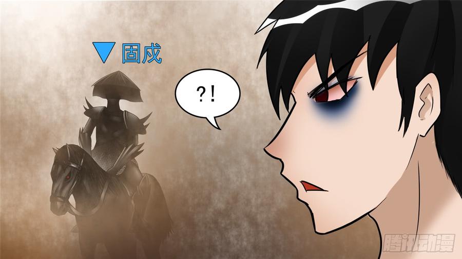 末日边境·王者荣耀篇四十九话 死局