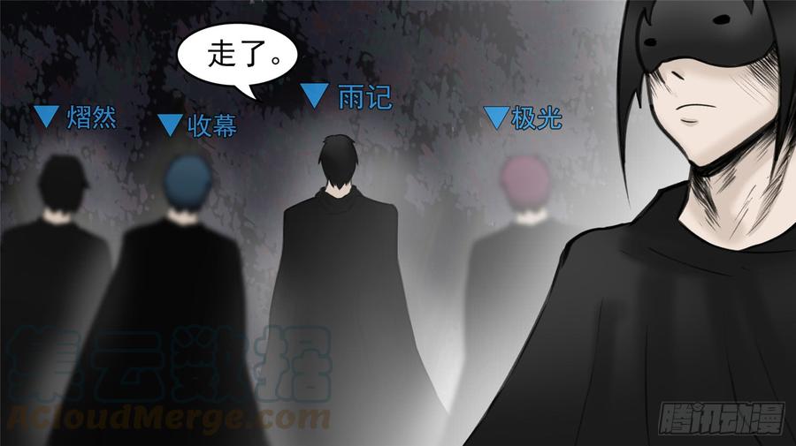 末日边境·王者荣耀篇五十话 开始装逼