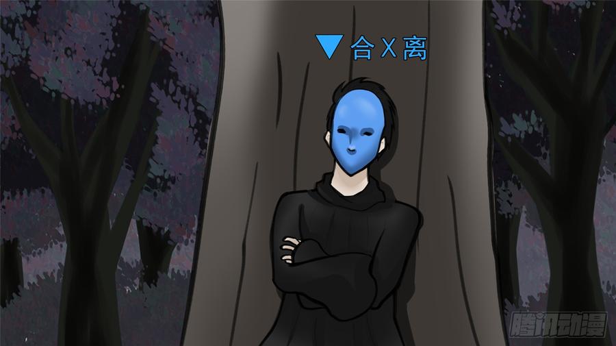 末日边境·王者荣耀篇五十话 开始装逼