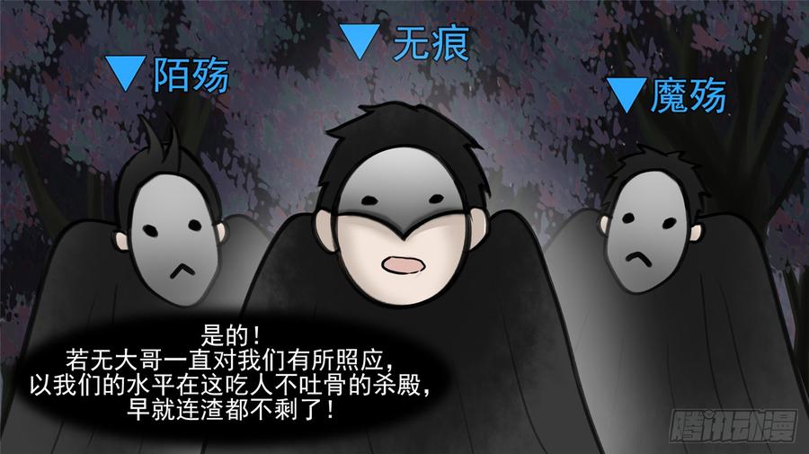 末日边境·王者荣耀篇五十话 开始装逼