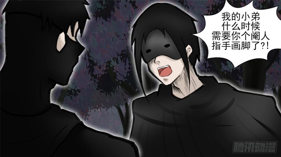 末日边境·王者荣耀篇五十话 开始装逼