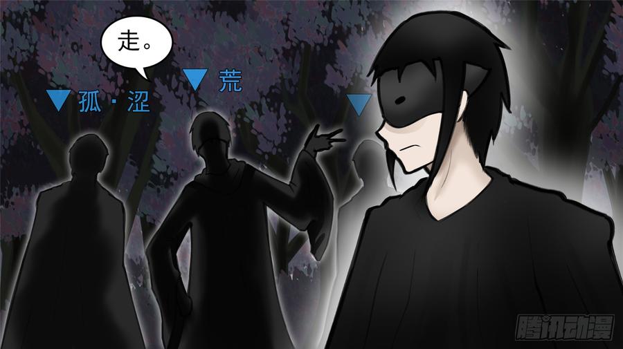 末日边境·王者荣耀篇五十话 开始装逼