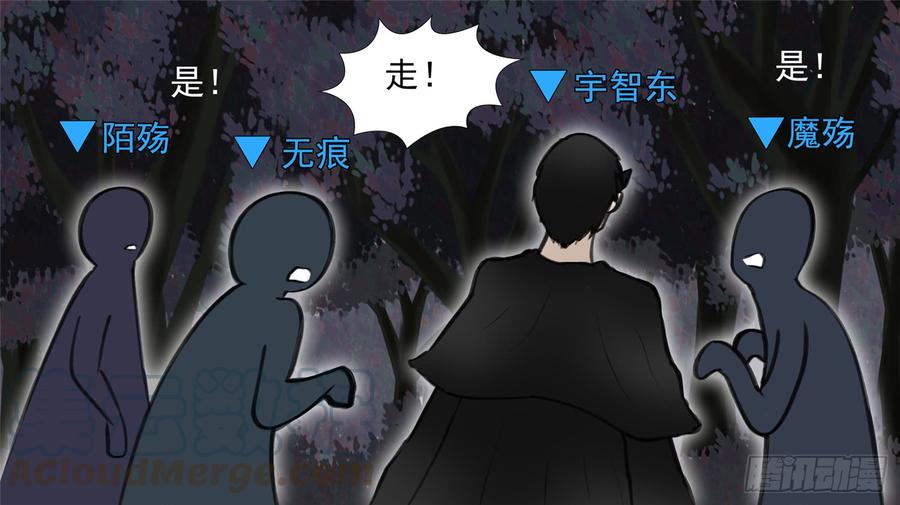 末日边境·王者荣耀篇五十话 开始装逼