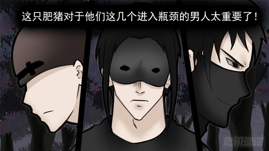 末日边境·王者荣耀篇五十话 开始装逼