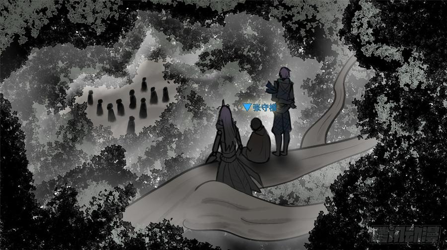 末日边境·王者荣耀篇五十话 开始装逼