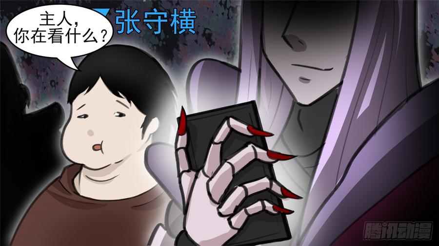 末日边境·王者荣耀篇五十话 开始装逼