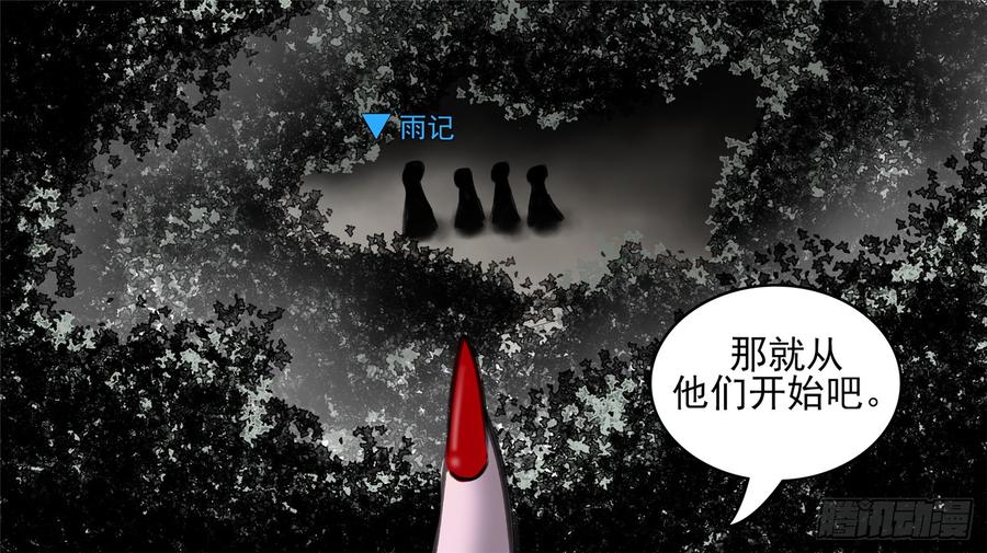末日边境·王者荣耀篇五十话 开始装逼