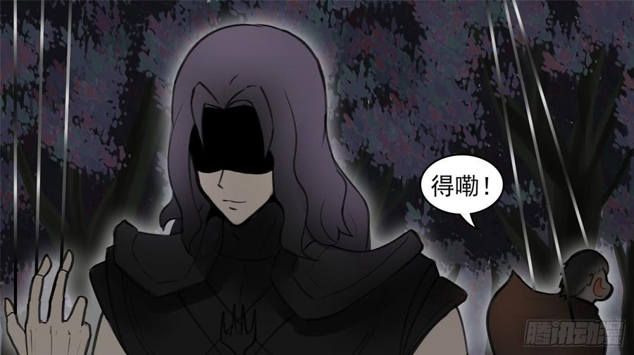 末日边境·王者荣耀篇五十话 开始装逼
