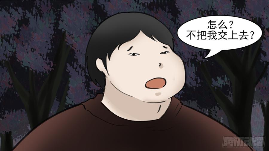 末日边境·王者荣耀篇五十话 开始装逼