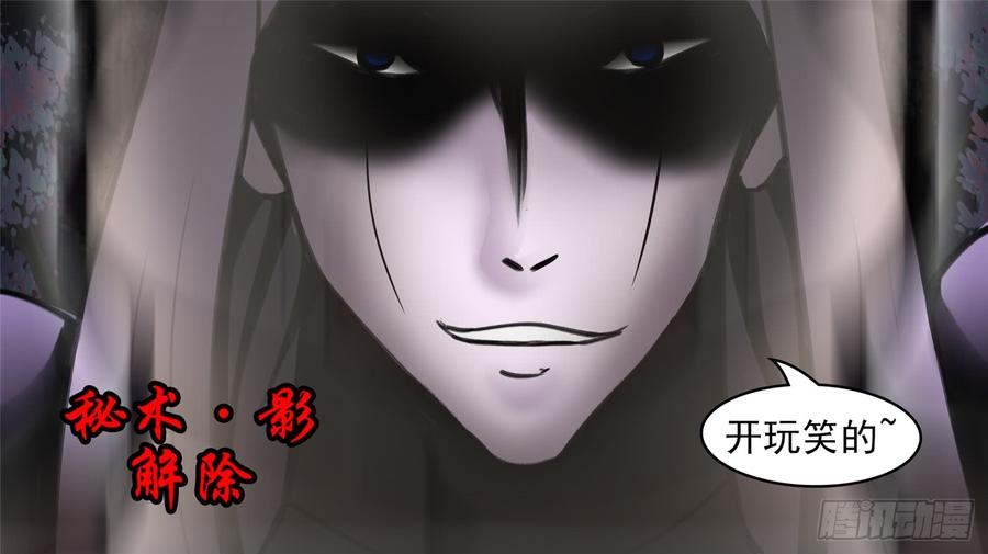 末日边境·王者荣耀篇五十话 开始装逼