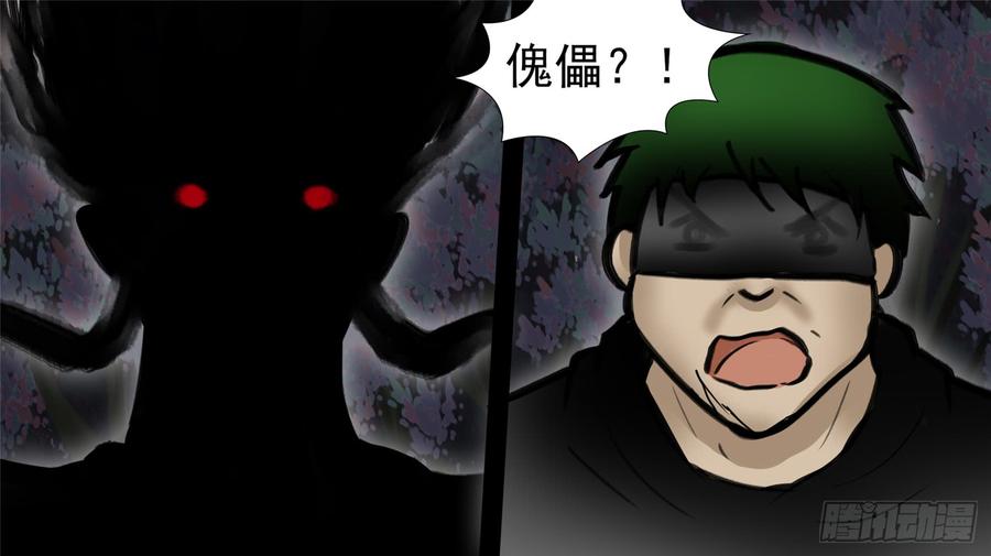 末日边境·王者荣耀篇五十话 开始装逼