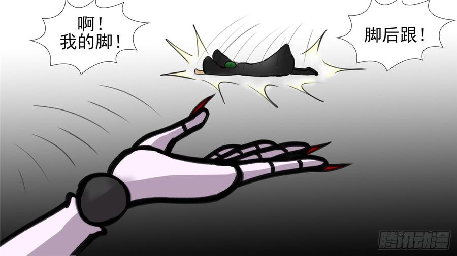 末日边境·王者荣耀篇五十话 开始装逼