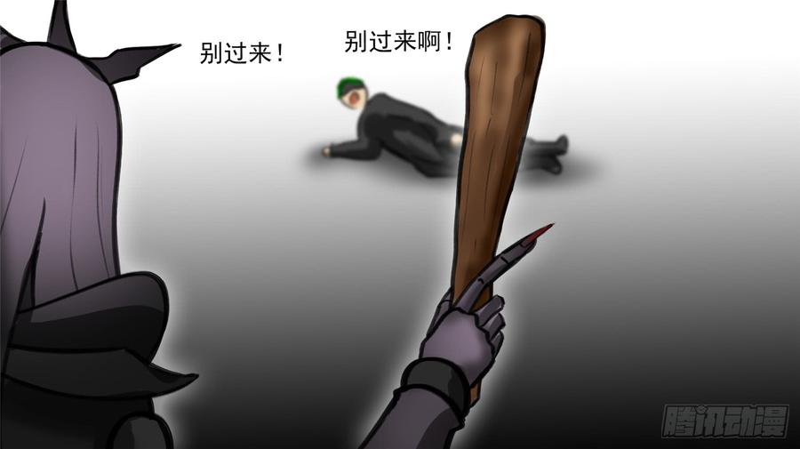 末日边境·王者荣耀篇五十话 开始装逼
