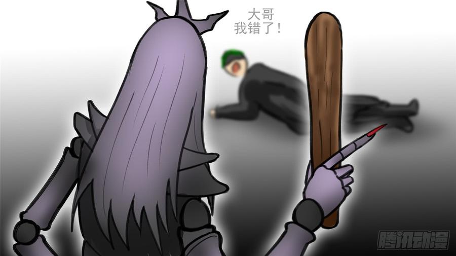 末日边境·王者荣耀篇五十话 开始装逼