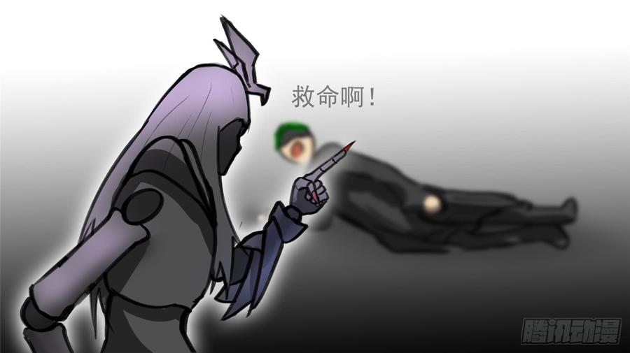 末日边境·王者荣耀篇五十话 开始装逼
