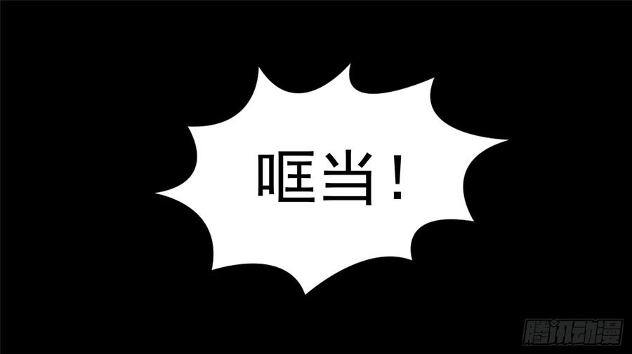 末日边境·王者荣耀篇五十话 开始装逼