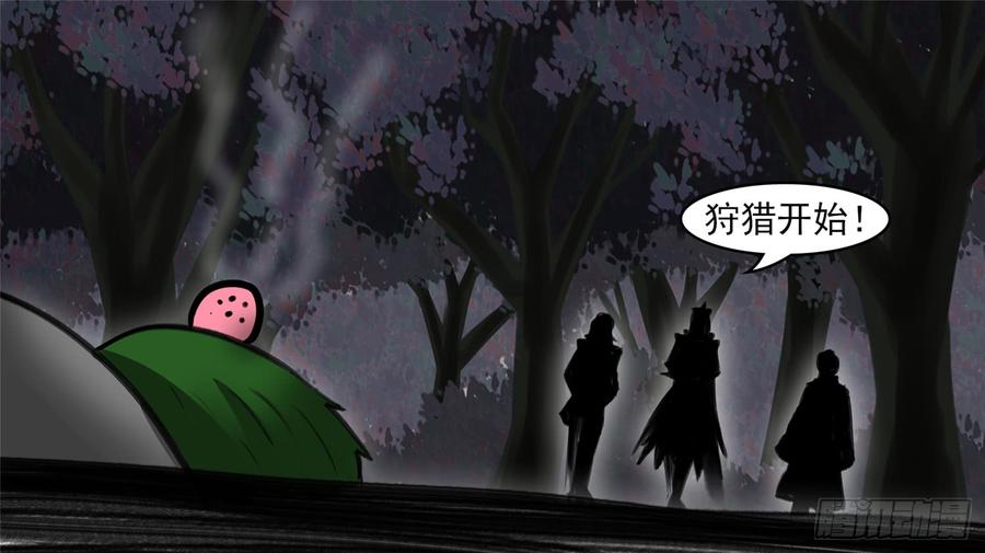 末日边境·王者荣耀篇五十话 开始装逼