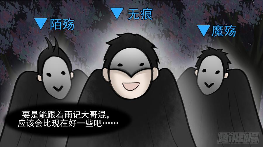 末日边境·王者荣耀篇五十话 开始装逼