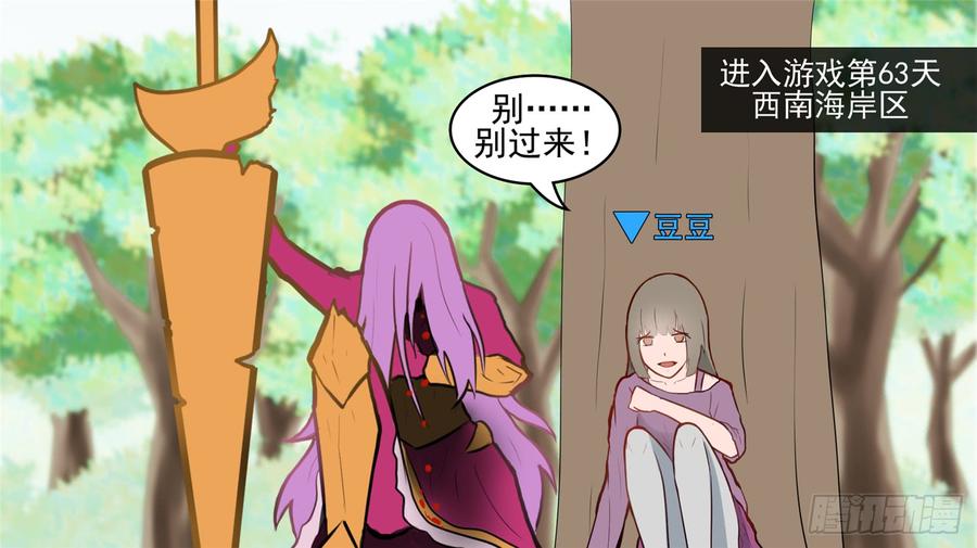 末日边境·王者荣耀篇五十一话 话头路